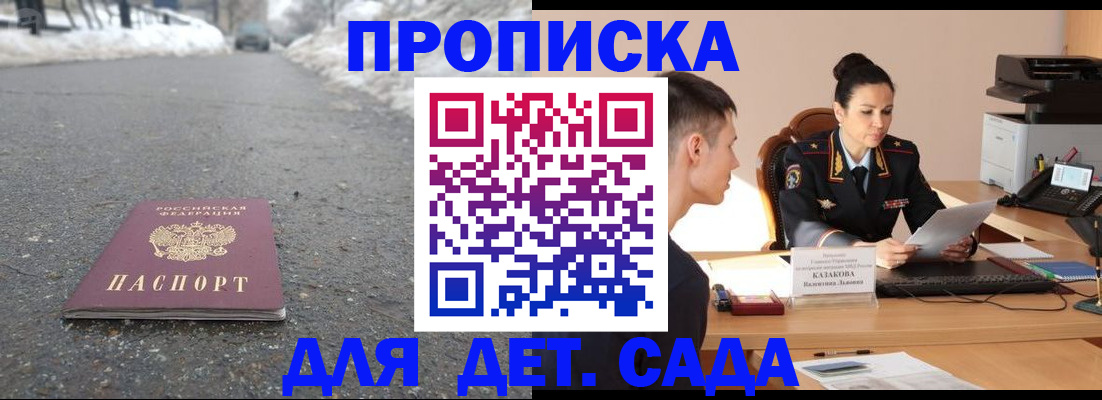 временная регистрация для всех в Калязине