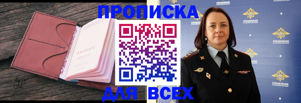 временная регистрация госуслуги в Калязине