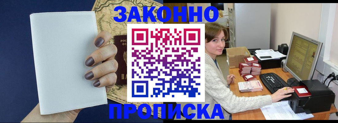 найти адрес прописки в Калязине