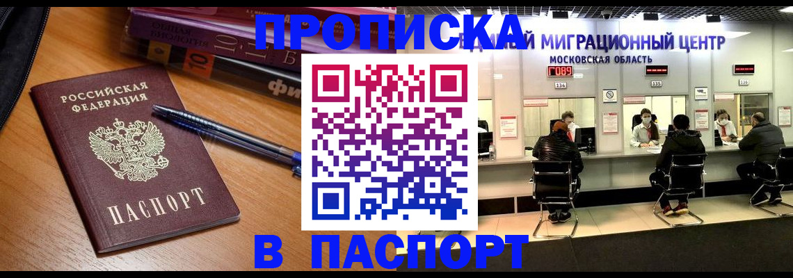 регистрация в Калязине