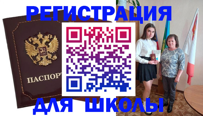 временная регистрация недорого в Калязине